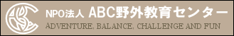 ABC Outdoor Education Center