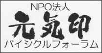 NPOˡ�͸������ܥХ�������ե������